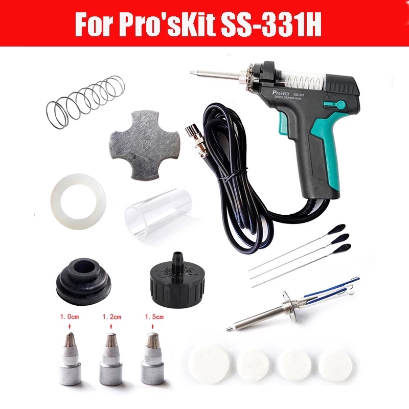Pro'skit SS-331 ปั๊มสุญญากาศไฟฟ้า 331H อุปกรณ์เสริม เข็ม ไส้กรองสปริง ท่อหัวฉีดความร้อน
