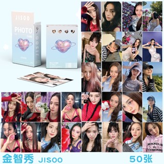 การ์ดโลโม่ blackpink Jisoo 50 ชิ้น/ชุด