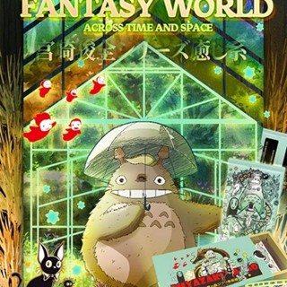 การ์ดเก็บสะสม Hayao Miyazakis Spirited Away My Neighbor Totoro SSR, UR General Card Full Set