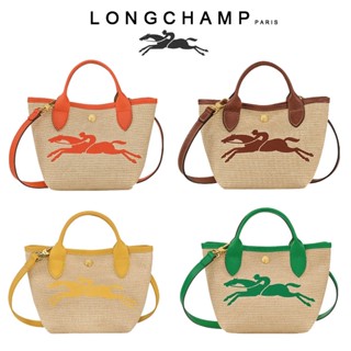 longchamp กระเป๋า  แท้ shoulder bag crossbody bags กระเป๋าถือ กระเป๋าพาดลำตัว กระเป๋าสะพายข้างใบเล็ก