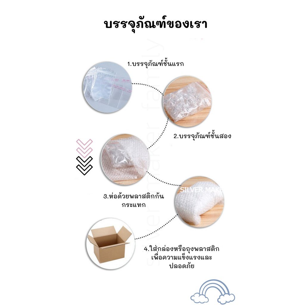 SM กระพรวนเงิน กระดิ่งเงิน / อะไหล่เงินแท้ กำไลข้อมือ งานฝีมือ diy92.5 เชือก หนัง ชาร์มเงินแท้ ตัวคั้นเงิน