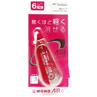 Tombow เทปลบคำผิด 6มม.x10ม. ชมพู   CT-CA6C80