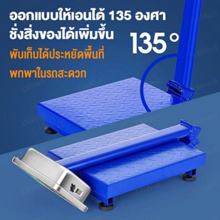 เครื่องชั่ง เครื่องชั่งดิจิตอลแบบตั้งพื้น 150 kg.180kg.  เครื่องชั่งดิจิตอล เครื่องชั่งดิจิตอลแบบตั้งพื้น