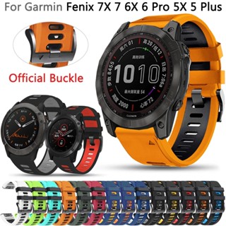 Quickfit สายนาฬิกาข้อมือซิลิโคน 26 22 มม. อุปกรณ์เสริม สําหรับ Garmin Enduro 2 Quatix Tactix Fenix 7 5 Epix Gen 2