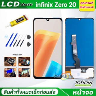 หน้าจอ Lcd จอ + ทัช infinix Zero 20 อะไหล่จอ จอชุด พร้อมทัชสกรีน อินฟินิกซ์ infinix Zero20/X6821