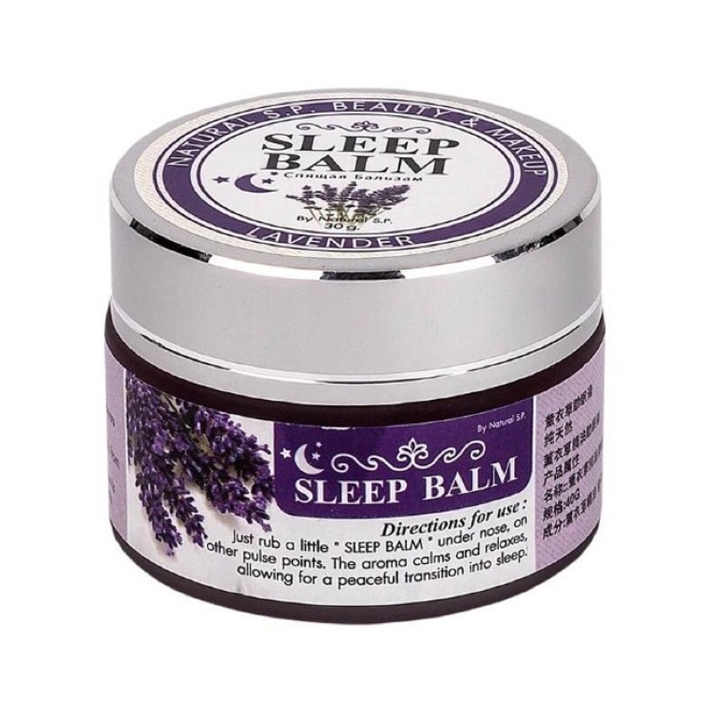 ❤️❤️ (12ขวด/แพค)  บาล์มกลิ่นลาเวนเดอร์ ช่วยผ่อนคลาย นอนหลับง่ายขึ้น Natural S.P. Sleep Balm Lavender 💓