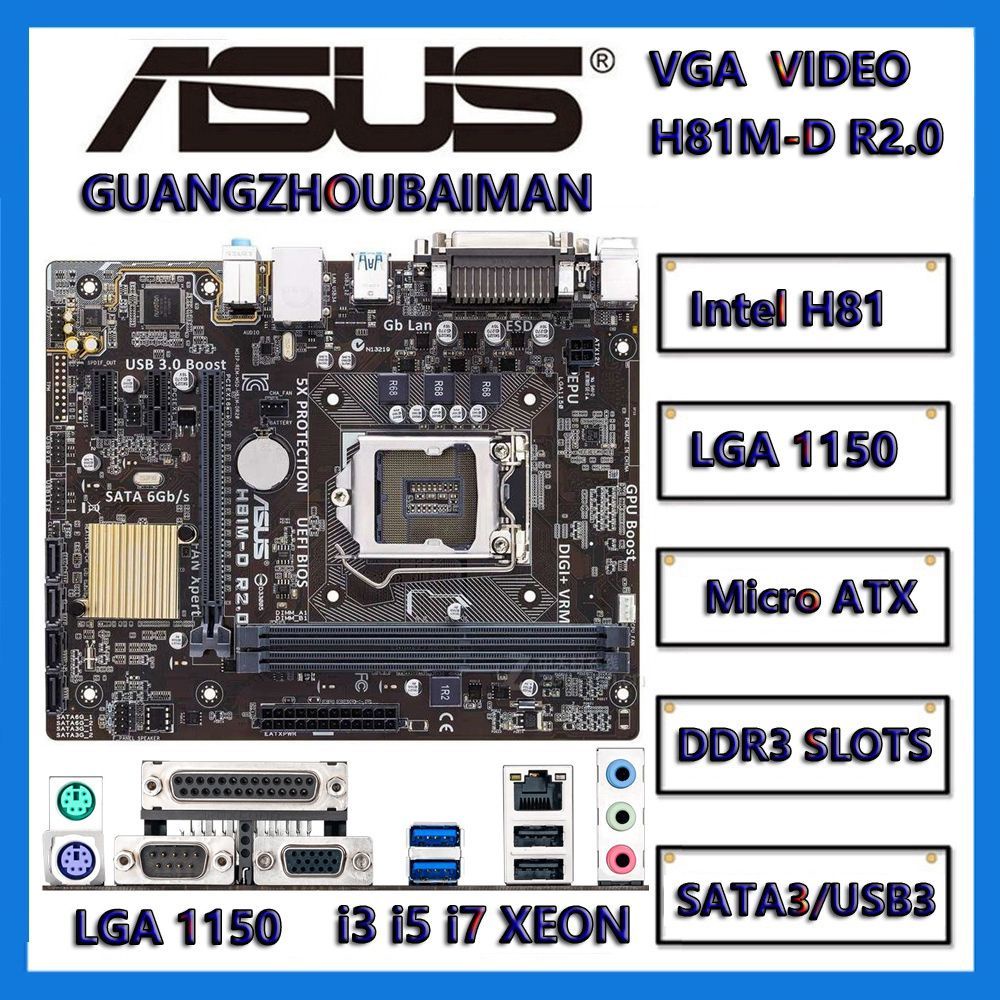华 1150 H81M-A/K/E/PLUS H81M-D R2.0/PLUS H81 DDR3 M-ATX