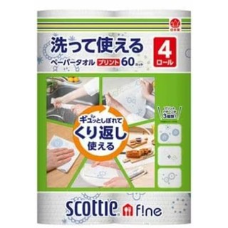 Scottie Hybrid paper towels กระดาษทิชชู่แผ่นใหญ่ ขนาด 24*27.5 cm แพค 4 ม้วน งานจากญี่ปุ่นคุณภาพดีปลอดภัย