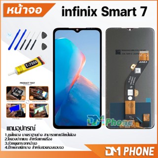 หน้าจอ infinix Smart 7 อะไหล่ อะไหล่มือถือ LCD จอพร้อมทัชสกรีน อินฟินิกซ์ Smart7/X6515