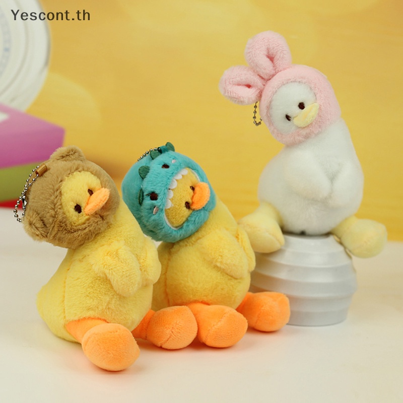 Yescont พวงกุญแจ จี้ตุ๊กตาเป็ดน่ารัก แบบสร้างสรรค์ สําหรับเด็กผู้ชาย และเด็กผู้หญิง