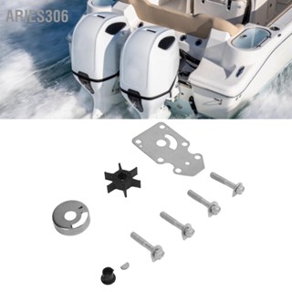 Aries306 ซ่อมใบพัดปั๊มน้ำสร้างชุด 63VW00780100 เปลี่ยนสำหรับ Yamaha Outboard 9.9/15 HP