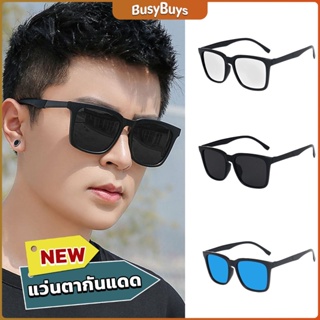 B.B. แว่นกันแดดเกาหลีผู้ชาย  แว่นตากันแดด แว่นตาแฟชั่น  sunglasses