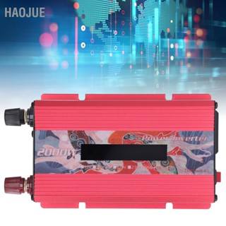 HaoJue 2000W รถพลังงานแสงอาทิตย์อินเวอร์เตอร์พร้อมพัดลมหน้าจอ LCD DC เป็น AC110V พลังงานแสงอาทิตย์ดัดแปลงไซน์เวฟอินเวอร์เตอร์