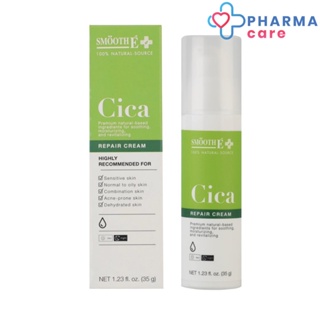 Smooth E Cica Repair Cream 35g. สมูทอี ซิก้า รีแพร์ ครีม 35 กรัม [Pcare]