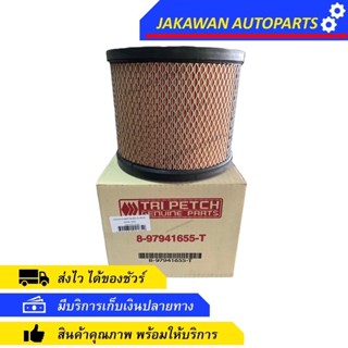 กรองอากาศ DMAX 03 06 ISUZU (ตรีเพชร) กลม (8-97941655-T-0)