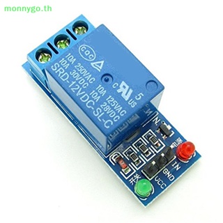 Monnygo โมดูลรีเลย์ 5V 12V ระดับต่ํา 1 ช่อง บอร์ดขยายรีเลย์ TH