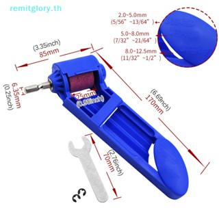 Remitglory เครื่องเจียรสว่านไฟฟ้า แบบพกพา 1 ชุด TH