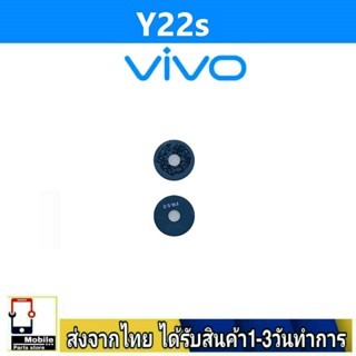 กระจกเลนส์กล้องหลัง VIVO Y22s เลนส์กล้อง Len กระจกกล้องหลัง เลนส์กล้องVIVO รุ่น Y22S