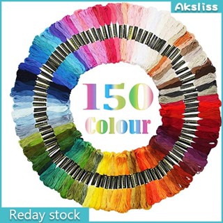 Aks ชุดด้ายเย็บปักถักร้อย 150 สี หลากสี ซักล้างได้ ทนต่อการฉีกขาด สําหรับเย็บปักถักร้อย ปักครอสสติตช์ งานฝีมือ Diy