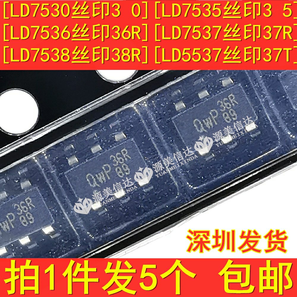 100% ใหม่ & LD7536RGL 36R LD7537 37R LD7538 38R LD5537T 37T 7535 35