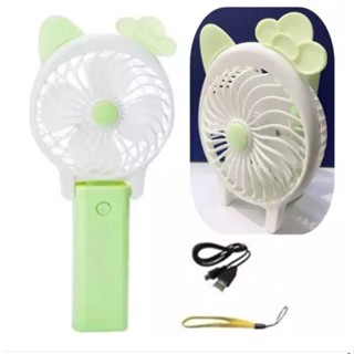 Handy พัดลมพกพา Handy Mini USB Fan ส่งฟรี