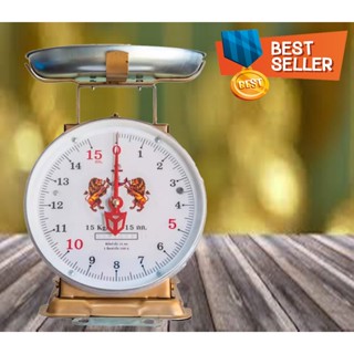 ตราสิงห์คู่สมอเขียว 15 กิโล Scale เครื่องชั่งน้ำหนัก เครื่อง…