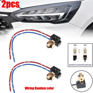 ⚡READYSTOCK⚡Light Socket Harness Lamp Holders 2PCS Adapter H1 H3 Harness Connector