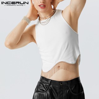 Incerun เสื้อกล้ามถัก แบบสั้น รัดรูป ประดับพู่