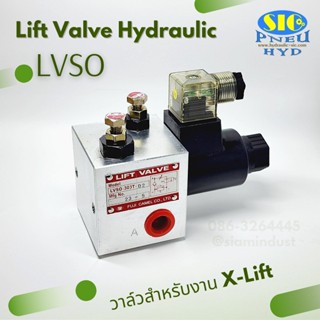 LVSO-303T-D2 : Lift Vave 3/8" (FUJI)