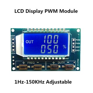 โมดูลเครื่องกําเนิดสัญญาณ PWM ความถี่ ปรับได้ หน้าจอ LCD 3.3V-30V 1Hz-150Khz PWM