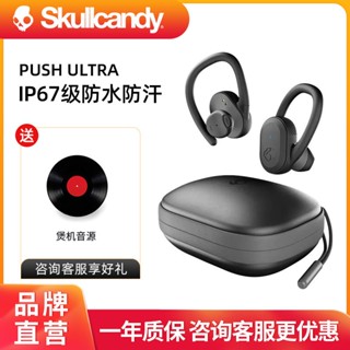 Skullcandy ชุดหูฟัง 5.0 กันน้ํา สําหรับเล่นกีฬา วิ่ง BR7J