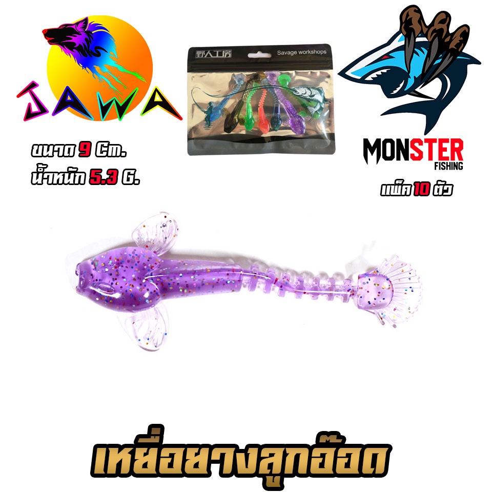 Thumbnail 9