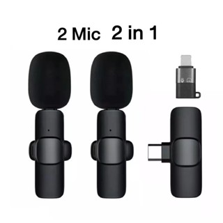 ไมค์ไลฟ์สด ไมโครโฟนไร้สาย Wireless Microphone รุ่น K9 ไมค์หนีบปกเสื้อ สำหรับ Iph/Type-C 2 in1 เสียงชัดเจน ไร้เสียงรบกวน