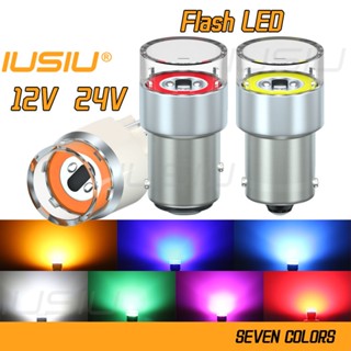 Iusiu หลอดไฟเลี้ยว 12V 24V 1157 1156 LED T20 7440 7443 BA15S BAY15D P21W W21W สําหรับรถยนต์ รถบรรทุก