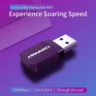 [ElectronicMall01.th] Comfast อะแดปเตอร์การ์ดเครือข่าย WiFi ไร้สาย USB 1300Mbps 802.11 b/g/n RAU