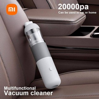 Xiaomi Youpin เครื่องดูดฝุ่นในรถยนต์ แบบพกพา ขนาดเล็ก มือถือ เครื่องดูดฝุ่นอัจฉริยะ บ้าน รถยนต์ อเนกประสงค์ Mi ไร้สาย 20000PA เครื่องดักจับฝุ่น