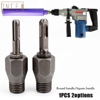 【ONCEMOREAGAIN】SDS Plus Arbor Adapter Electric Hammer Diamond Core Diamond Core Drill