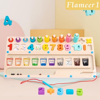 [flameer1] บอร์ดเขาวงกต จับคู่สี และตัวเลข ของเล่นเสริมการเรียนรู้เด็ก