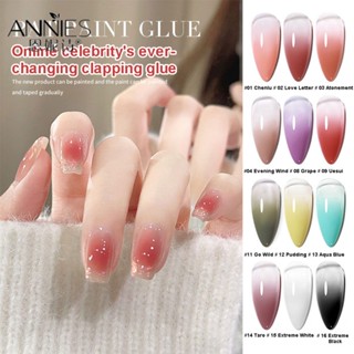 Annies ยาทาเล็บเจล สีนู้ด 2023 ใหม่ ความอิ่มตัวสูง ยาทาเล็บฮาโล ไล่โทนสี ทาเล็บกาว แช่ปิด UV LED ยาทาเล็บ