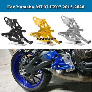 โปรโมชั่น แป้นเหยียบเท้า เพิ่มความสูง ดัดแปลง สําหรับ Yamaha MT-07 FZ-07 13-20