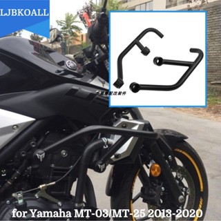 กันชน กันกระแทก ดัดแปลง สําหรับ Yamaha MT-03 MT-25 15-21