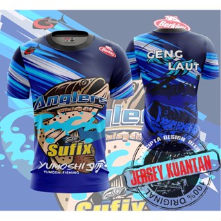 Baju Mancing Anglers Malaysia V2 (แขนสั้น / แขนยาว)