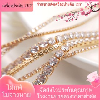 💖เครื่องประดับ DIY ขายส่ง💖สายโซ่ ชุบทอง 14k ประดับเพทาย และเพชร สไตล์ออสเตรีย สําหรับทําเครื่องประดับ สร้อยคอ สร้อยข้อมือ DIY[โซ่/สร้อยคอ/สร้อยข้อมือ/กําไลข้อมือ/สร้อยข้อเท้า]