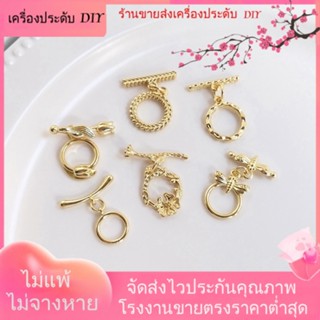 💖เครื่องประดับ DIY ขายส่ง💖Ot บักเกิลชุบทอง 14k แฮนด์เมด สําหรับทําเครื่องประดับ สร้อยคอ สร้อยข้อมือ DIY[หัวเข็มขัดเชื่อมต่อ/สร้อยคอ/สร้อยข้อมือ/กําไลข้อมือ]