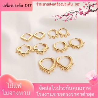 💖เครื่องประดับ DIY ขายส่ง💖ต่างหูตะขอ ชุบทอง 14k จี้รูปใบโคลเวอร์สี่แฉก ประดับพู่ห้อย หลายชั้น แฮนด์เมด DIY[ตุ้มหู/กิ๊บติดหู/ที่เกี่ยวหู/ต่างหูหนีบ/เอียร์ดรอป]