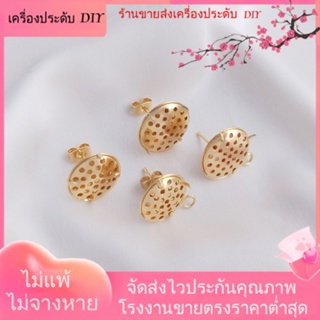 💖เครื่องประดับ DIY ขายส่ง💖ต่างหูเข็มเงิน S925 ชุบทอง 14K แฮนด์เมด DIY อุปกรณ์เสริม[ตุ้มหู/กิ๊บติดหู/ที่เกี่ยวหู/ต่างหูหนีบ/เอียร์ดรอป]