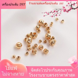 💖เครื่องประดับ DIY ขายส่ง💖ลูกปัดทอง 14K ทรงกลม ลายดอกไม้ แนวนอน แฮนด์เมด สําหรับทําเครื่องประดับ สร้อยคอ สร้อยข้อมือ DIY[ลูกปัด/จี้/สร้อยคอ/สร้อยข้อมือ/กําไลข้อมือ/ต่างหู]