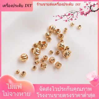 💖เครื่องประดับ DIY ขายส่ง💖ลูกปัดทอง 14K ทรงกลม ลายดอกไม้ แนวนอน แฮนด์เมด สําหรับทําเครื่องประดับ สร้อยคอ สร้อยข้อมือ DIY[ลูกปัด/จี้/สร้อยคอ/สร้อยข้อมือ/กําไลข้อมือ/ต่างหู]