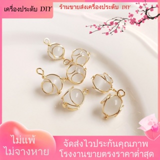 💖เครื่องประดับ DIY ขายส่ง💖จี้ลูกปัดโอปอล ชุบทอง 14K แฮนด์เมด DIY สําหรับทําเครื่องประดับ ต่างหู ต่างหู[ลูกปัด/จี้/สร้อยคอ/สร้อยข้อมือ/กําไลข้อมือ/ต่างหู]