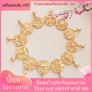 💖เครื่องประดับ DIY ขายส่ง💖จี้สร้อยคอ สร้อยข้อมือ ชุบทอง 14k 12 กลุ่มดาว ทรงกลม แฮนด์เมด DIY[จี้/ลูกปัด/สร้อยคอ/สร้อยข้อมือ/ต่างหู/กําไลข้อมือ]